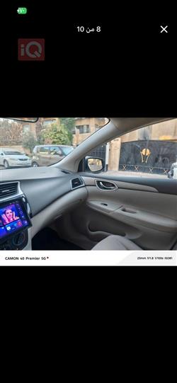 نيسان سنترا